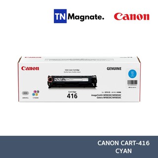 [หมึกพิมพ์] Canon Cartridge-416C Toner Cartridge (Cyan:สีฟ้า)