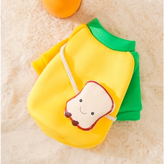 (พร้อมส่ง) ชุดหมา ชุดแมว ชุดสีเหลืองเขียวสะพายน้องขนมปัง ผ้านุ่ม สีสันสดใส so cute สุดๆเลยย