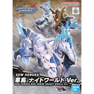 BANDAI GUNPLA SDW WAR HORSE KNIGHT WORLD VER.