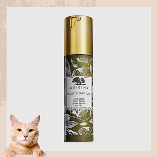 Origins Plantscription anti-aging power serum 48ml เซรั่ม