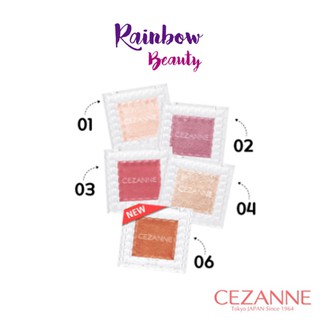 Cezanne Single Color Eyeshadow ซิงเกิ้ล คัลเลอร์ อายแชโดว์ 1g