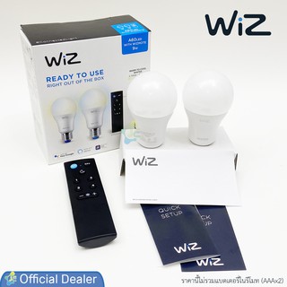 WiZ ชุดหลอดไฟเปลี่ยนแสงอัจฉริยะ แสงขาว-แสงวอร์ม (2700-6500K) 9 วัตต์ (2หลอด) พร้อมรีโมท ควบคุมง่ายด้วยโทรศัพท์มือถือ