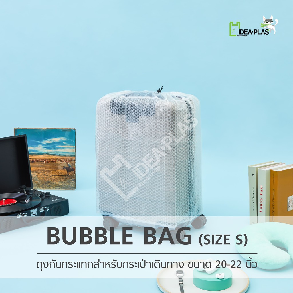 IDEAPLAS ถุงคลุมกระเป๋าเดินทาง (Bubble Bag) Size S tnathailand ThaiPick