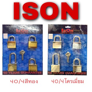 กุญแจ Isonคีย์อะไลท์ 40mm.จำนวน4 ตัว/ชุด (สีทอง/สีโครเมี่ยม)