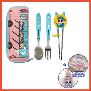 Crayon Shin Chan - Kids Chopsticks Training Chopsticks SET Stainless Steel Chopsticks Spoon and Fork set