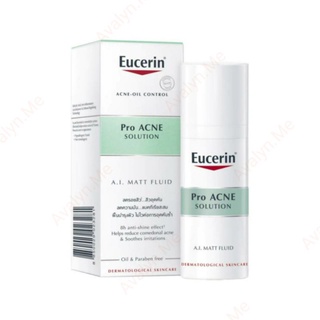 เอไอแมท | ยูเซอริน Eucerin ProACNE Solution A.I. Matt Fluid 50ml.