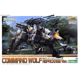 Zoids 1/72 RHI-3 Command Wolf Repackage Ver (Plastic Model) 4934054018277