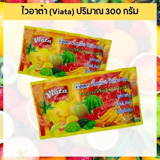 ไวอาต้า อาหารพืชสำเร็จรูปครบสูตร ขนาด 30 กรัม และ 300 กรัม