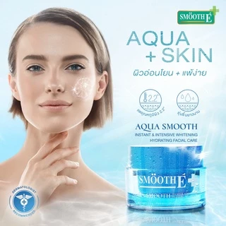 [แพ็ค 2] Smooth E พรีเซรั่ม เพิ่มความชุ่มชื้น Aqua Smooth Instant & Intensive Whitening Hydrating Facial Care 40G.สมูทอี