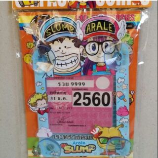 อุปกรณ์ แต่งรถ แผ่นติดป้าย พรบ. ดร.สลัมป์ (Dr. Slump) อาราเล่ arale แบบมีจุ๊บติดกระจก