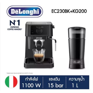 ชุดเซ็ท 6 DELONGHI เครื่องชงกาแฟ EC230BK+เครื่องบดกาแฟ KG200