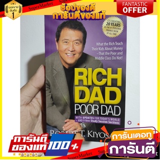 Rich Dad teaches children Rich Dad Poor Dad (Revised Edition) พ่อรวยสอนลูก Rich Dad Poor Dad (ฉบับ ปรับปรุงใหม่)