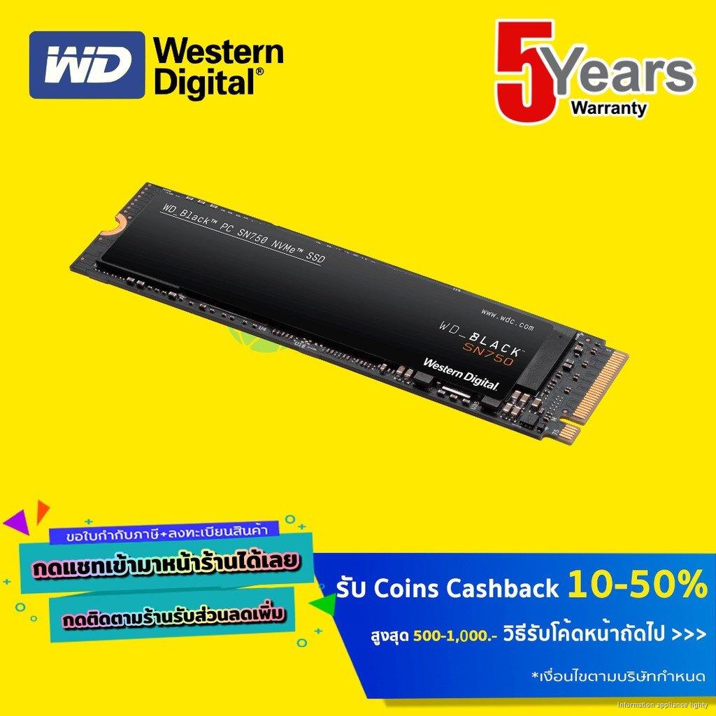 (สินค้าเฉพาะจุด)♦▣🔥HOT⚡️ 250GB SSD (เอสเอสดี) WD BLACK SN750 PCIe/NVMe M.2 2280 WDS250G3X0C -รับประกัน 5 ปี