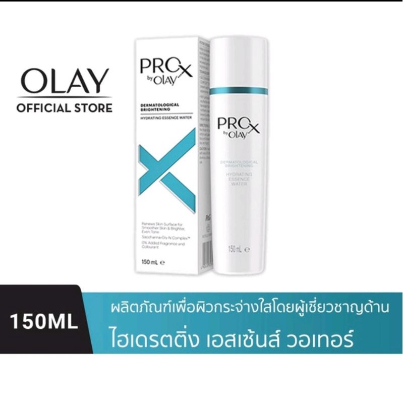 ProX by OLAY โพรเอ็กซ์ บาย โอเลย์ Brightening Hydrating Essence Water