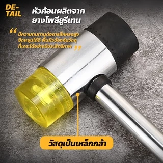 usboon ค้อนยาง ค้อนมัลติฟังก์ชั่น หัวพลาสติก + หัวยาง 30 มม./35 มม./40 มม./45 มม. Rubber Hammer