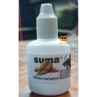 SUMA TANNIN Malabar leaf extract แทนนิน บริสุทธิ์ กสัดเข้มข้น สะอาด ลดการเกิดเชื้อโรค ชนิดต่างๆ ทำให้หนัง เกล็ด เข้ม