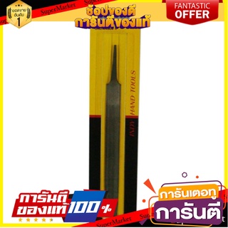 ตะไบเหล็กท้องปลิง AT INDY C068 6 นิ้ว เครื่องมืองานไม้ STEEL HALF ROUND FILE AT INDY C068 6IN