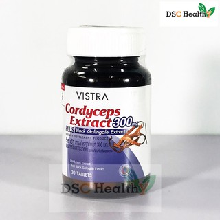 VISTRA CORDYCEPS EXTRACT 30 เม็ด