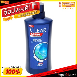 🚚💨พร้อมส่ง!! เคลียร์ เมน คูล สปอร์ต เมนทอล แชมพูขจัดรังแค 450มล. Clear Men Cool Sport Menthol Anti-Dandruff Shampoo 450m