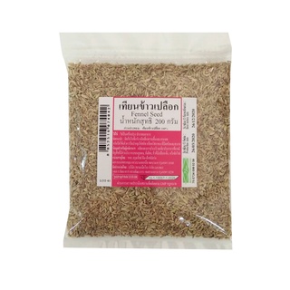 เทียนข้าวเปลือก 200 กรัม / Fennel Seeds 200 g