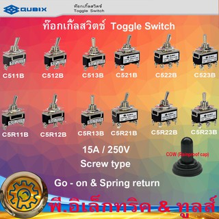 ท๊อกเกิ้ลสวิตช์ Toggle Switch_Rated Current / Voltage 15A / 250V