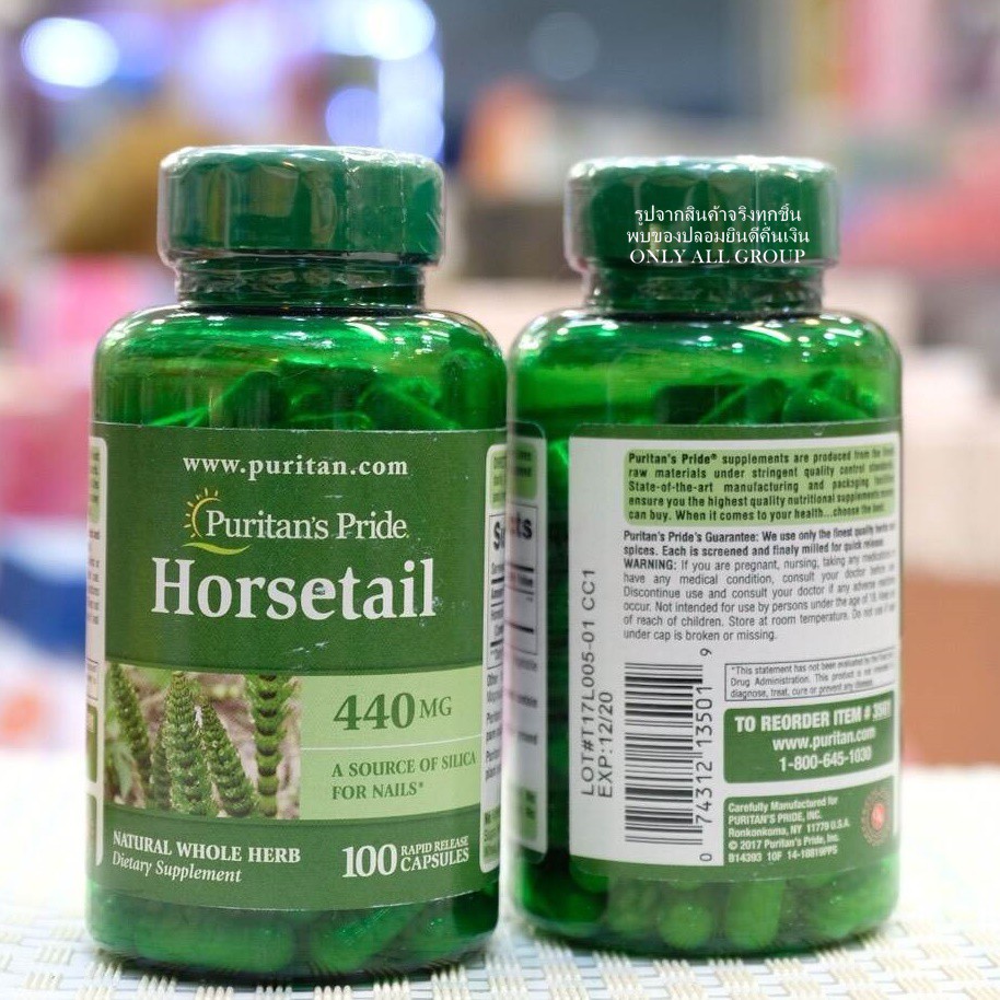 Puritan’s Pride Horsetail 440 mg / 100 Capsules .