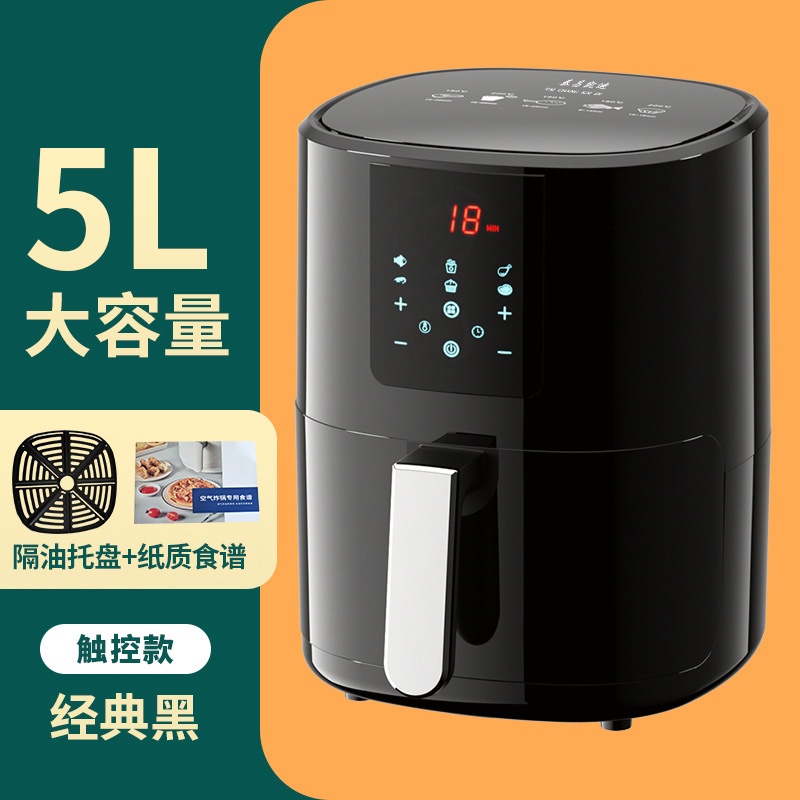 5L 220V Electric Air Fryer 1400W Digital Air Frier LED Touchscreen Deep ...