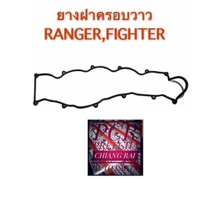 ประเก็นฝาวาว ยางฝาครอบวาว ยางฝาวาว ยางครอบฝาวาล์ว RANGER 2.5 FIGHTER WL5 ตรงรุ่น OEM VAVLE COVER RANGER 2.5