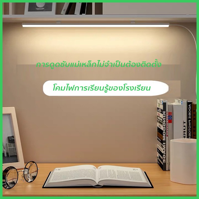 โคมไฟตั้งโต๊ะ อ่านหนังสือถนอมสายตา  หลอดไฟ USB LED 36 ดวง ใช้ไฟ 5V ไม่ใช้พื้นที่ โคมไฟข้างเตียง