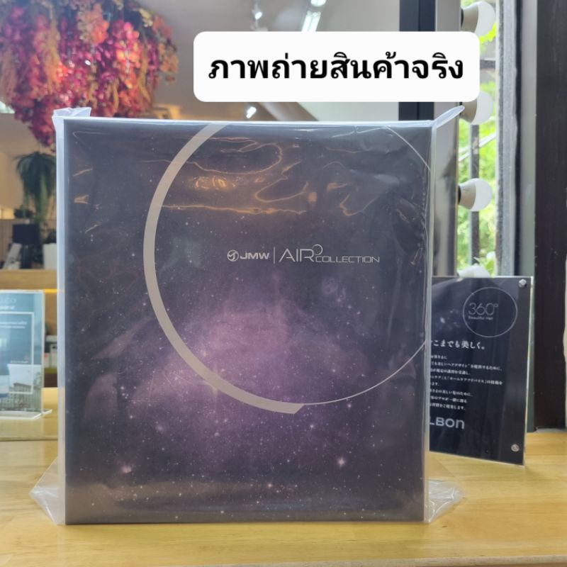 ไดร์เป่าผม JMW * ของแท้ * JMW Air Collection ไดร์เป่าผมจอ LCD แห่งแรกของเกาหลี