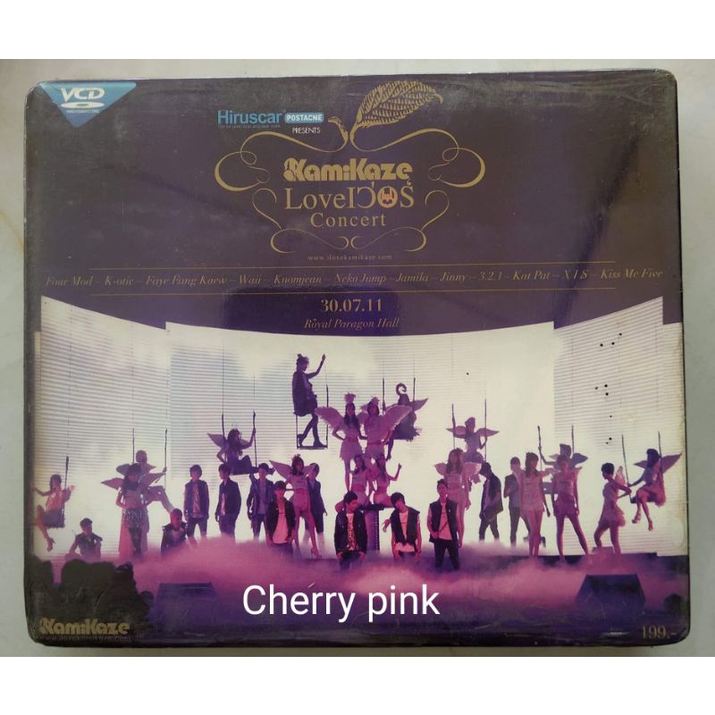Vcd Kamikaze Lover Concert ซีลปิด