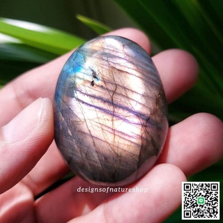 หินลาบราโดไรต์ขัดมัน (Labradorite)​