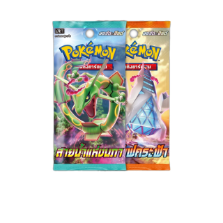 [FIZZY] Pokemon TCG: Booster Pack – เพอร์เฟคระฟ้า & สายน้ำแห่งนภา [โปเกมอนการ์ดภาษาไทย]