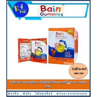 ซื้อ 3 ซองคุ้มกว่า!! Bain Gummies เบน กัมมี่ส์ วิตามินซีผสมดีเอชเอ Baini Gummies 108 g. ( 3 ซอง ) (p1)