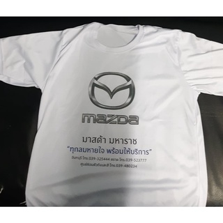 เสื้อยืด เสื้อ Screen โลโก้ Mazda เสื้อแฟชั่นผู้ชายผู้หญิง