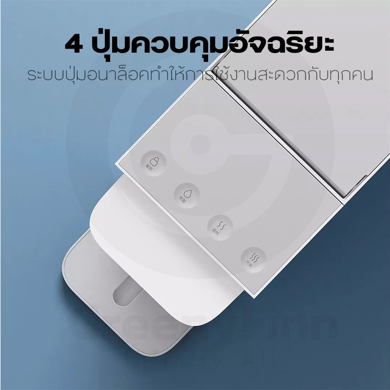 [1259โค้ด WSQBE85U] Xiaomi mijia Instant Water Dispenser C1 เครื่องทำน้ำร้อน 2.5L น้ำร้อน เครื่องทำ ตู้กดน้ำ lclU