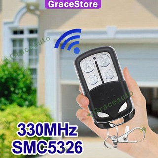 【Grace】1/2/5Pcs High Quality รีโมทประตูรั้ว SMC326 330MHz รีโมทประตูบ้าน  ประตูรีโมท ประตู อัตโนมัติ รีโมทคอนโทรล