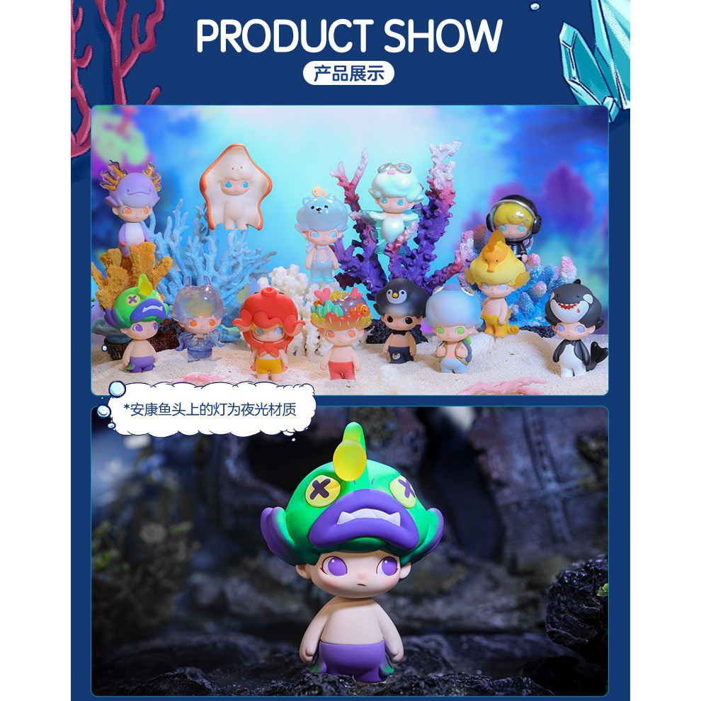 พร้อมส่ง Dimoo Aquarium ตัวแยก