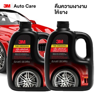 3M (x2ขวด) 39042LT/1 ผลิตภัณฑ์เคลือบเงายางรถยนต์ Tire Dressing 1000ml