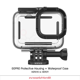 GOPRO Protective Housing + Waterproof Case HERO11 HERO10 HERO9 เคสกันน้ำโกโปร