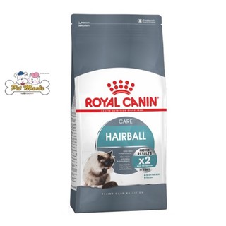 Royal Canin hairball อาหารเม็ดสูตรการเกิดก้อนขน ขนาด 400g.