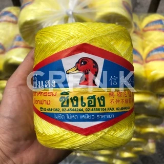 เชือกปอทอเสื่อ เชือกค้างแตง เชือกค้างผัก เหลืองตราเป็ด 200 กรัม