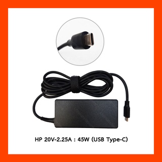 Adapter HP 20V 2.25A 45W ( Type-C )