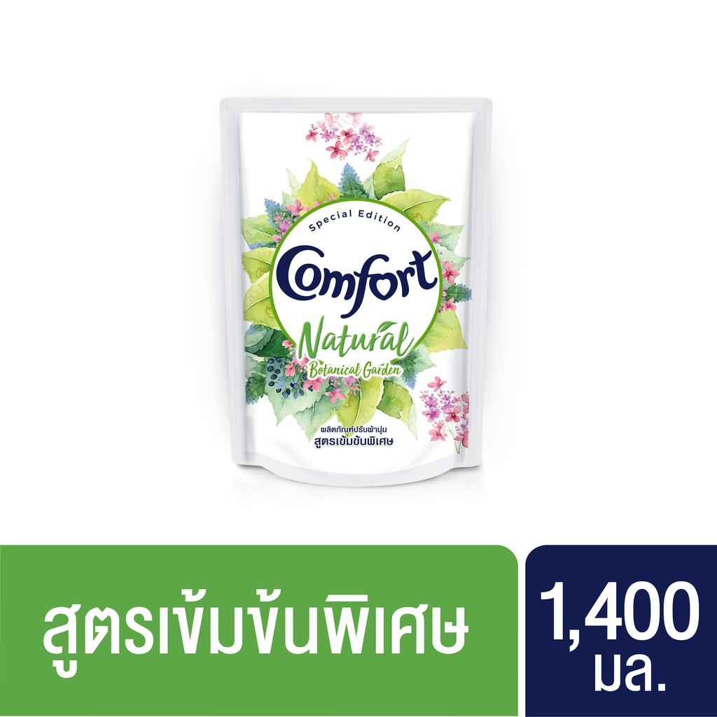 คอมฟอร์ท เนเชอรัล น้ำยาปรับผ้านุ่ม สีเขียว 1400 มล. Comfort Natural Fabric Softener Green 140 ml. UN