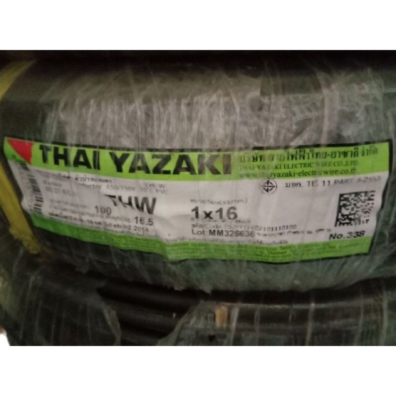 THW 1*16 SQ MM. (100m. /ม้วน) Yazaki