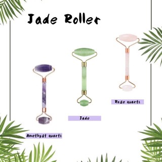 Jade Roller ลูกกลิ้งหินหยกนวดหน้า ดูแลผิวด้วยหินหยก นวดยกกระชับผิวหน้า