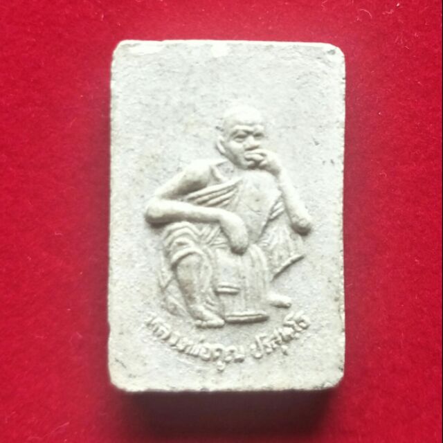 หลวงพ่อคูณ รุ่นคูณทวีลาภ