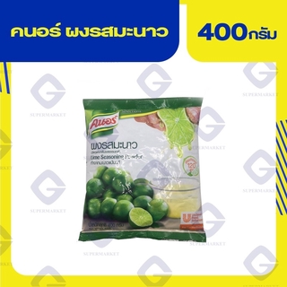 คนอร์ ผงรสมะนาว 400กรัม 8850144214601