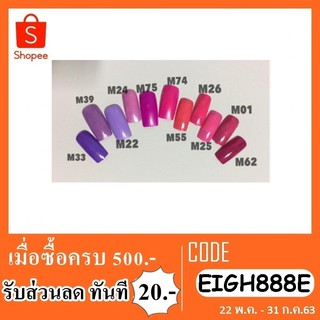 ZODA nail colors สีทาเล็บโซดา