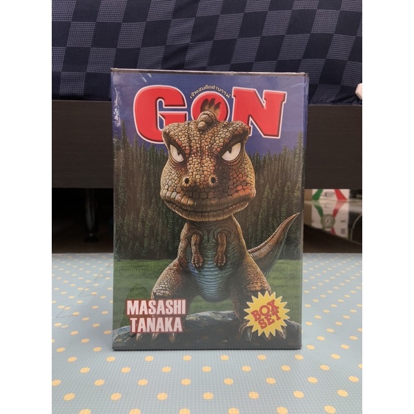 gon หนังสือการ์ตูน 3 เล่ม จบ boxset